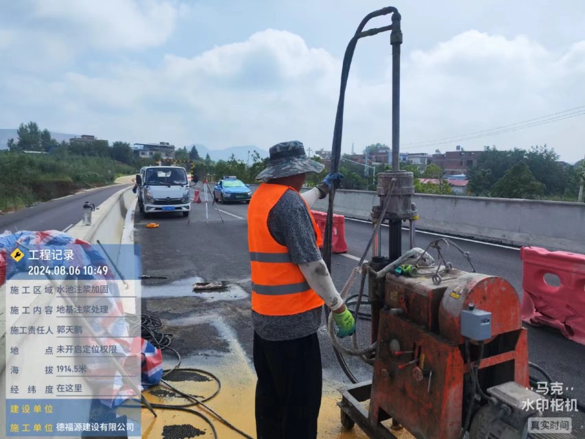 岳西地基沉降注浆加固材料有哪些