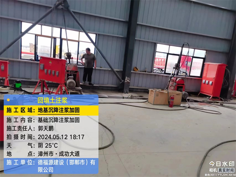 岳西地基下沉注浆加固后的房屋稳固性评价