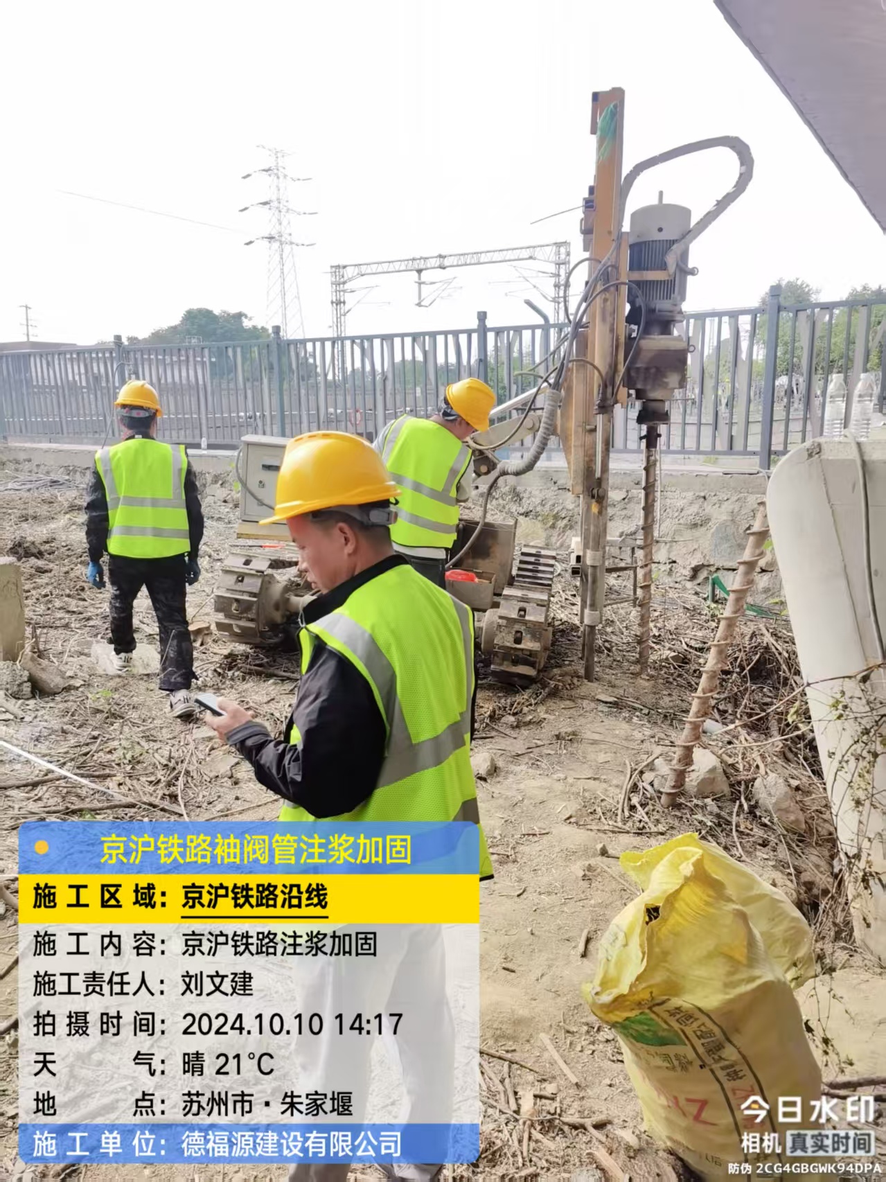 岳西袖阀管注浆工艺