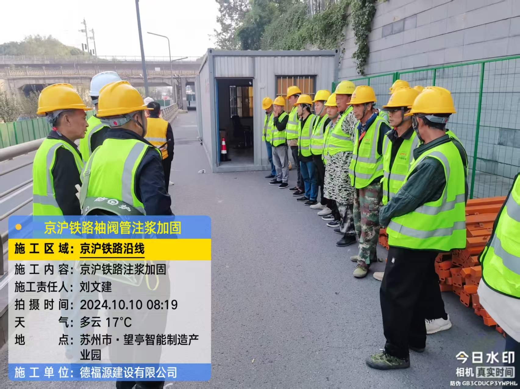 岳西哪种地面沉降加固方法最有效?